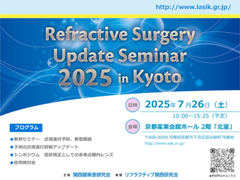 JSCRS 2018